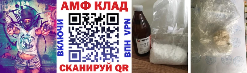 Amphetamine VHQ  omg вход  Старая Русса 