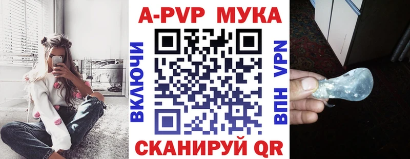 Alpha PVP VHQ Старая Русса