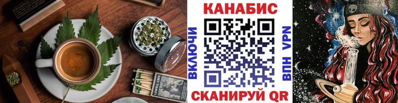 купить   Старая Русса  Еда ТГК марихуана 