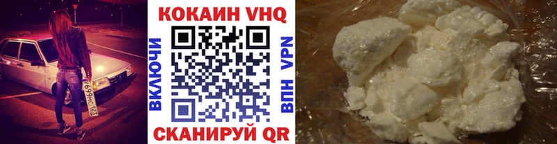КОКАИН 98% Старая Русса