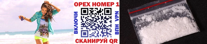 КОКАИН FishScale Старая Русса