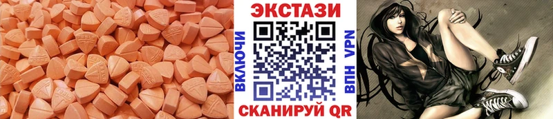 Ecstasy TESLA  кракен как зайти  Старая Русса 
