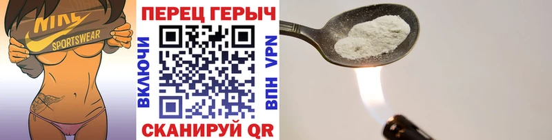 сколько стоит  shop какой сайт  Героин хмурый  Старая Русса 