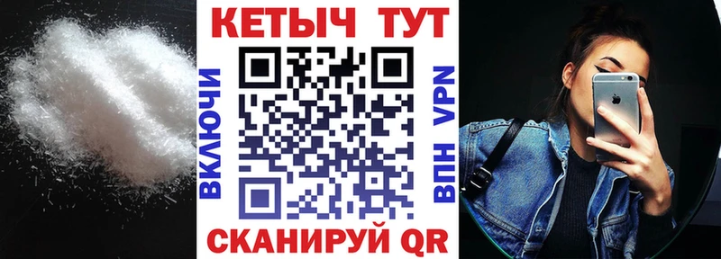 что такое наркотик  Старая Русса  КЕТАМИН VHQ 