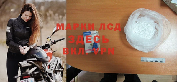 Альфа ПВП Абаза