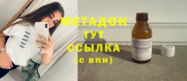герыч Абдулино