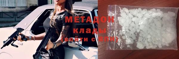 амф Абинск
