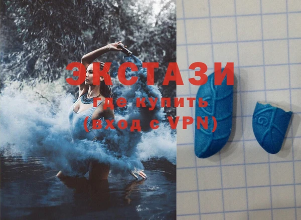 амф Абинск