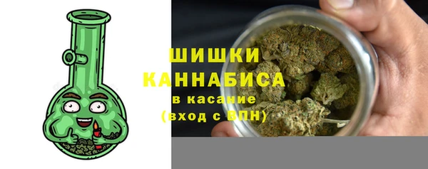 Альфа ПВП Абаза