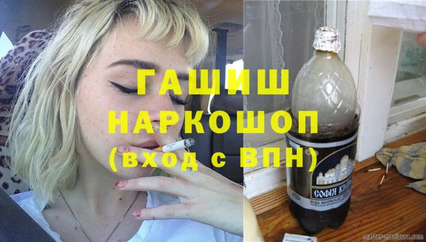 герыч Абдулино