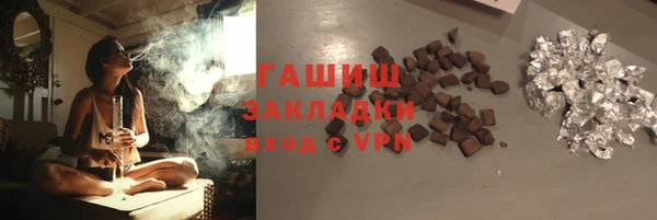 герыч Абдулино