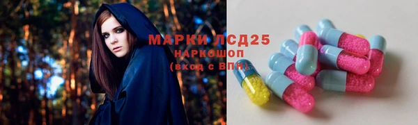 Альфа ПВП Абаза