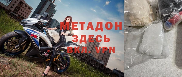 амф Абинск