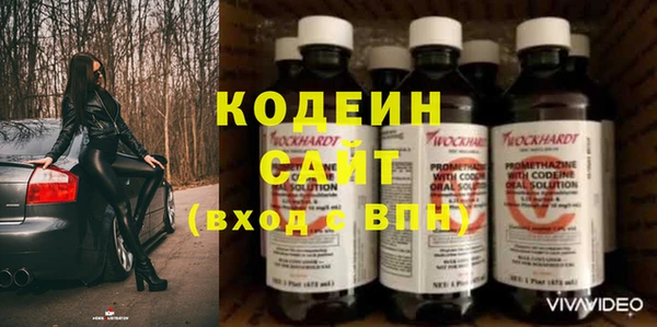 амф Абинск