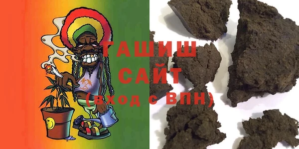 герыч Абдулино