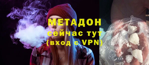 герыч Абдулино
