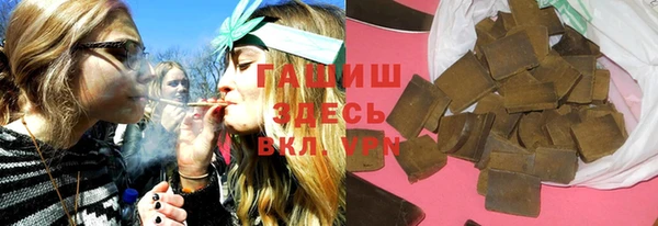 прущая мука Новокубанск
