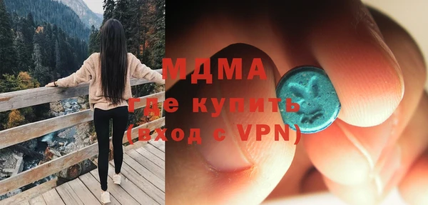 Альфа ПВП Абаза