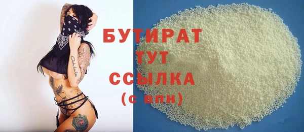Альфа ПВП Абаза