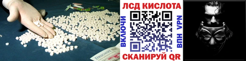 LSD-25 экстази ecstasy  Старая Русса 