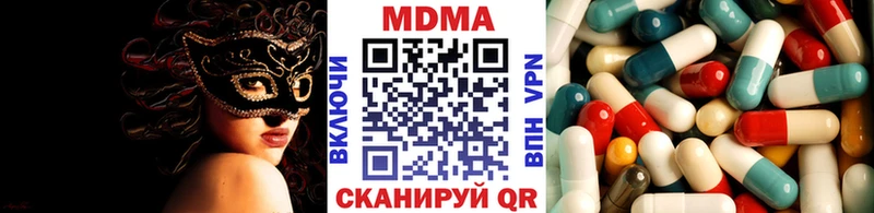 MEGA ONION  Старая Русса  МДМА Molly 