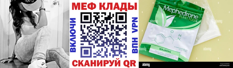 купить  цена  Старая Русса  MEGA ONION  Мефедрон VHQ 
