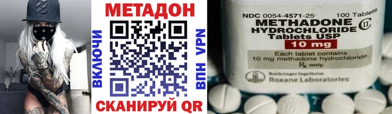 купить закладку Старая Русса площадка официальный сайт Метадон мёд