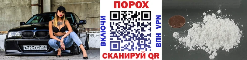 МЕТАМФЕТАМИН пудра  Старая Русса 