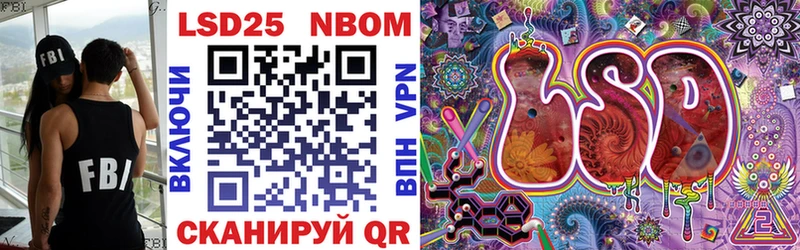 Марки NBOMe 1,5мг  купить   Старая Русса 